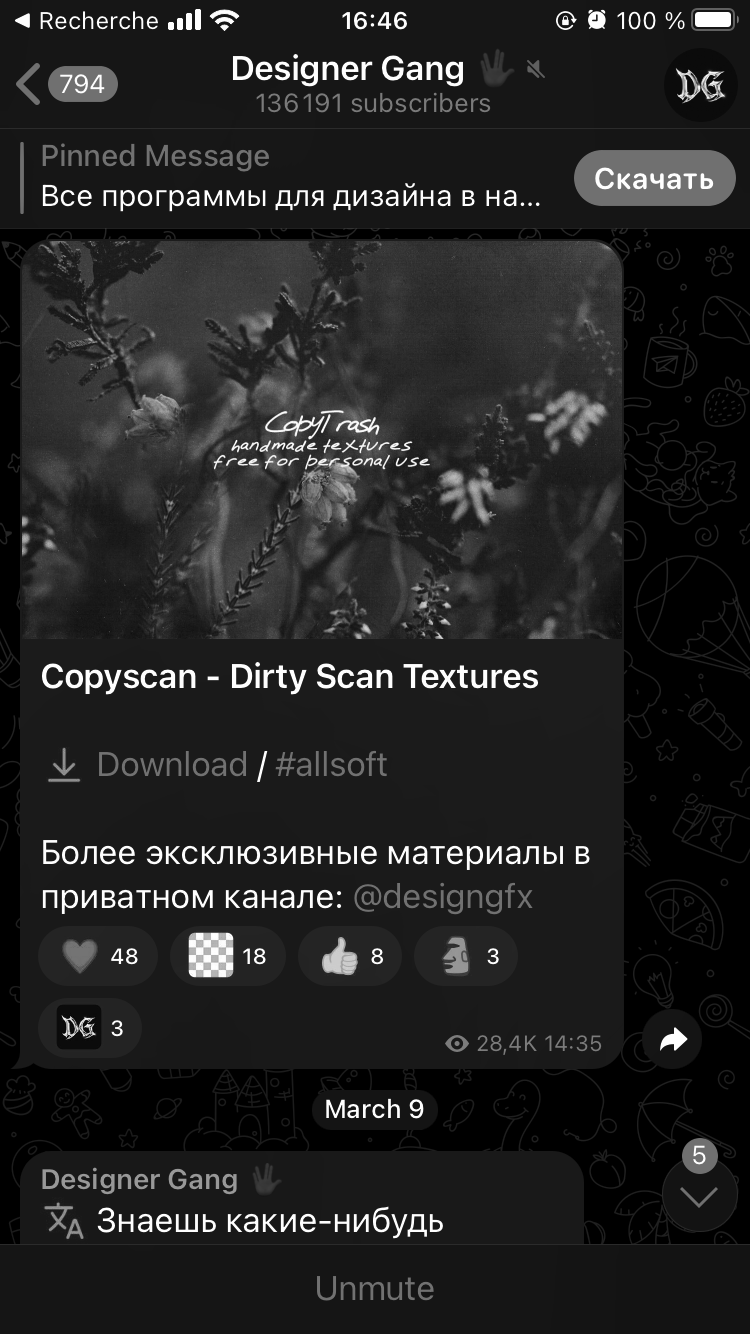  Exemple d’un groupe Telegram de partage de ressources graphique.
